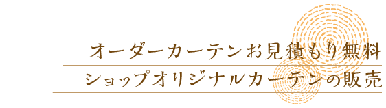 水濡れに強くメンテナンスが簡単なクッションフロアー